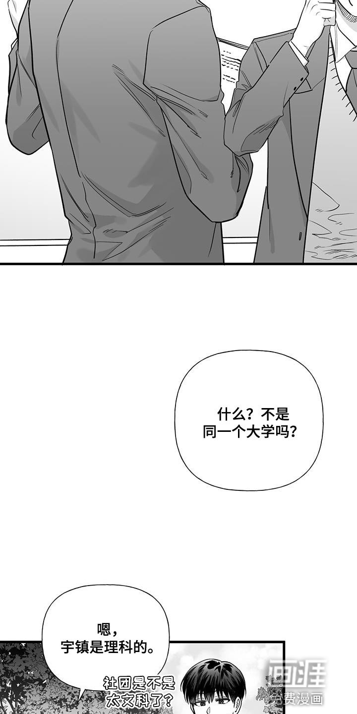 第18章：没有兴趣