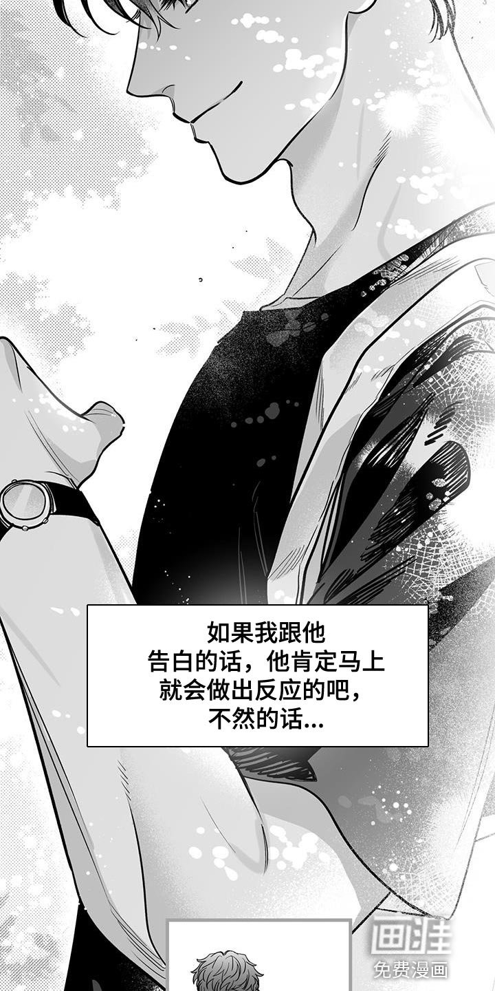 第18章：没有兴趣