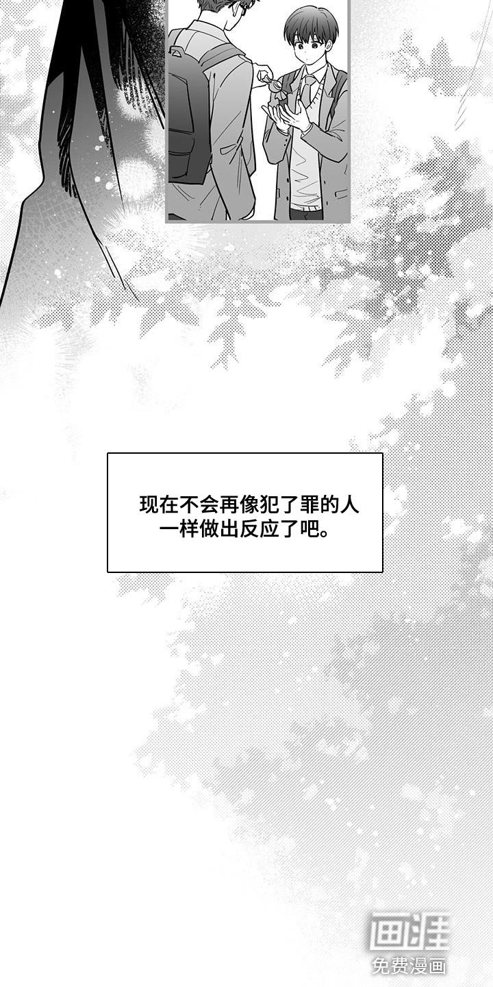 第18章：没有兴趣