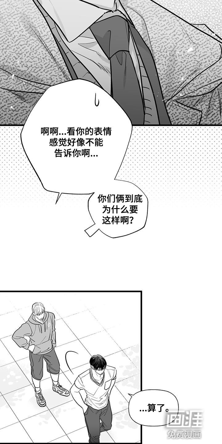 第18章：没有兴趣