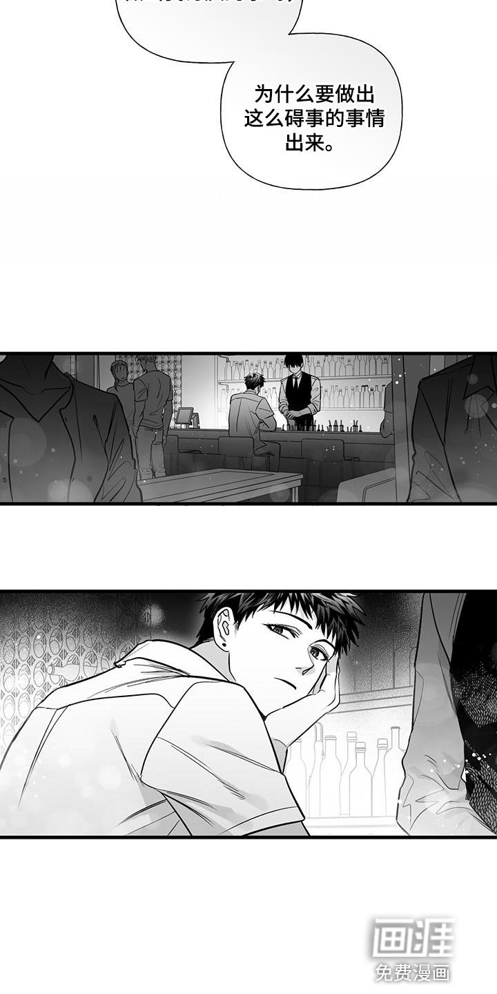 第18章：没有兴趣