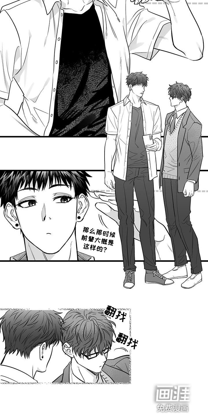 第18章：没有兴趣