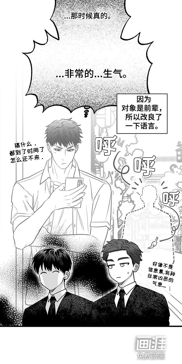 第19章：我就不行吗