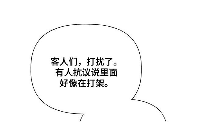 第19章：我就不行吗