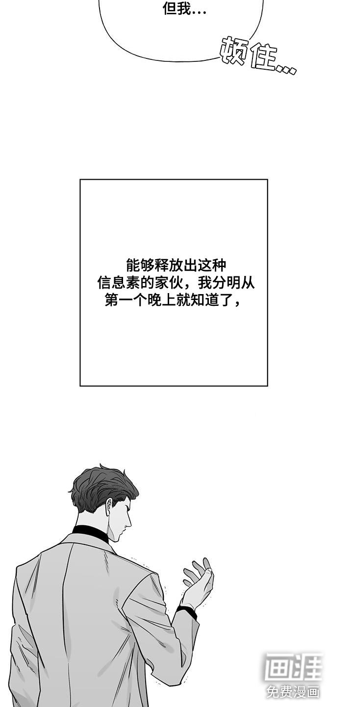第19章：我就不行吗