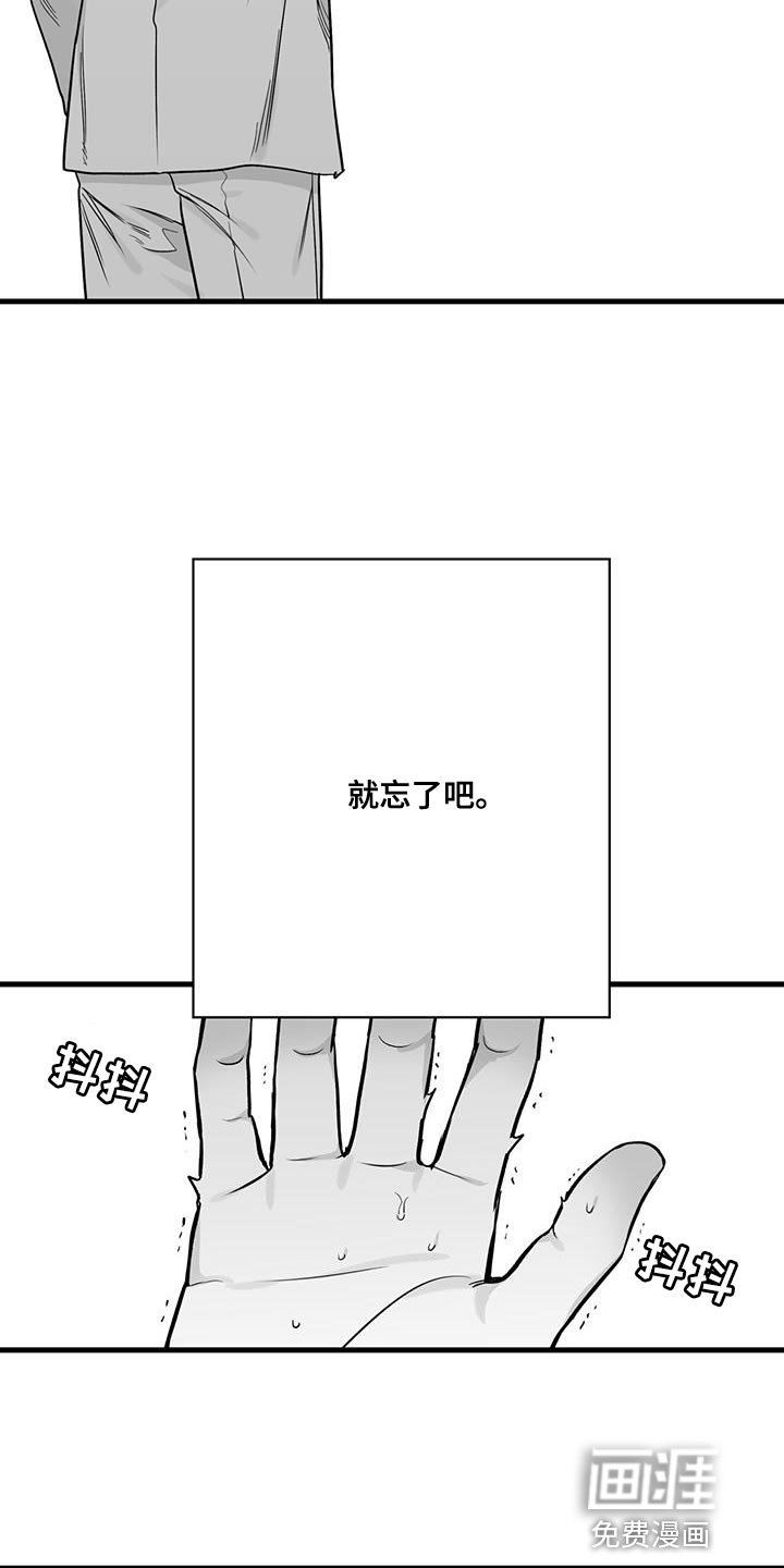 第19章：我就不行吗