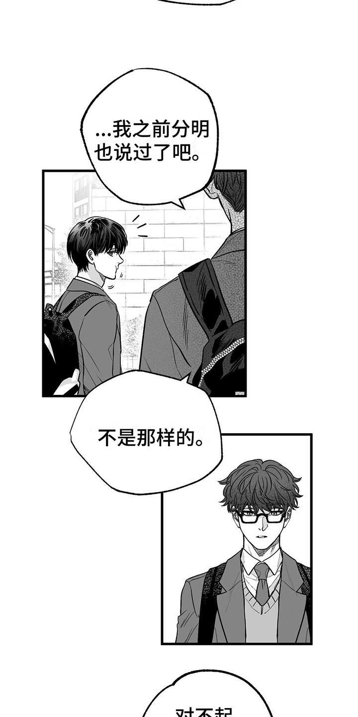 第2章：原因