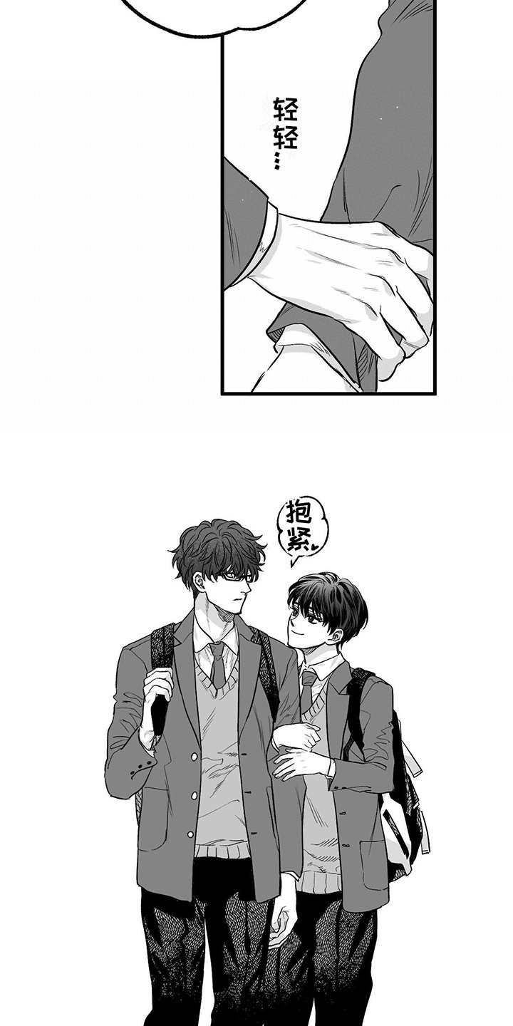 第2章：原因