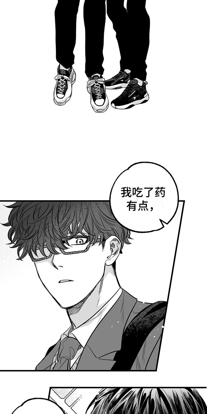 第2章：原因