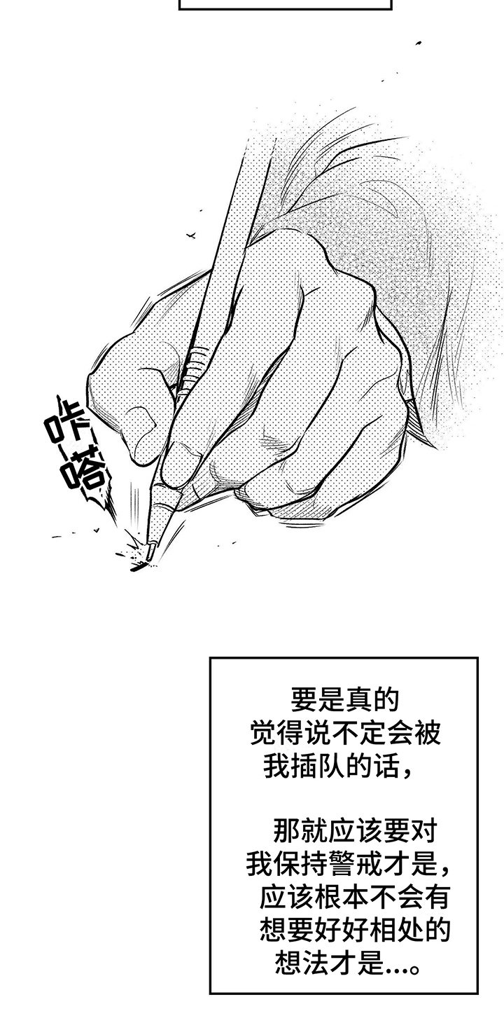 第2章：原因