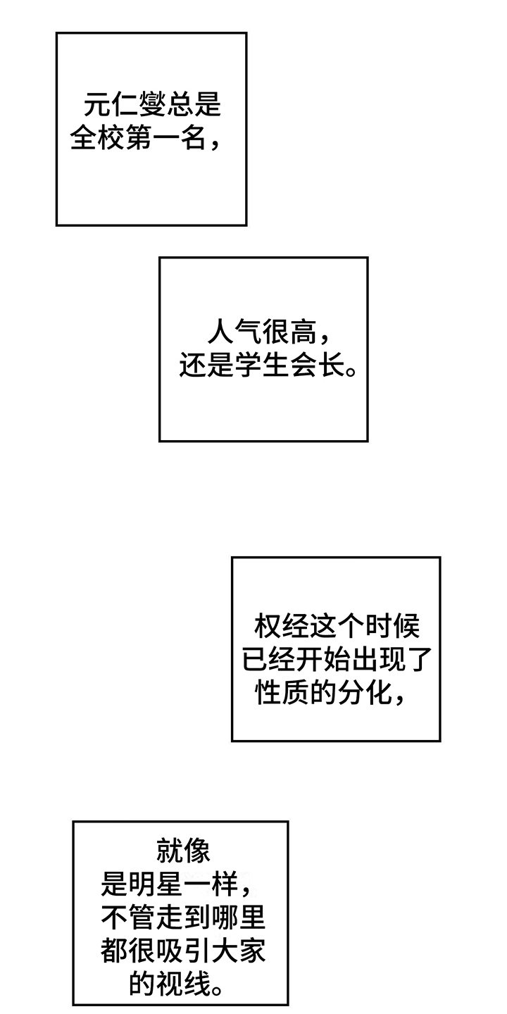 第2章：原因