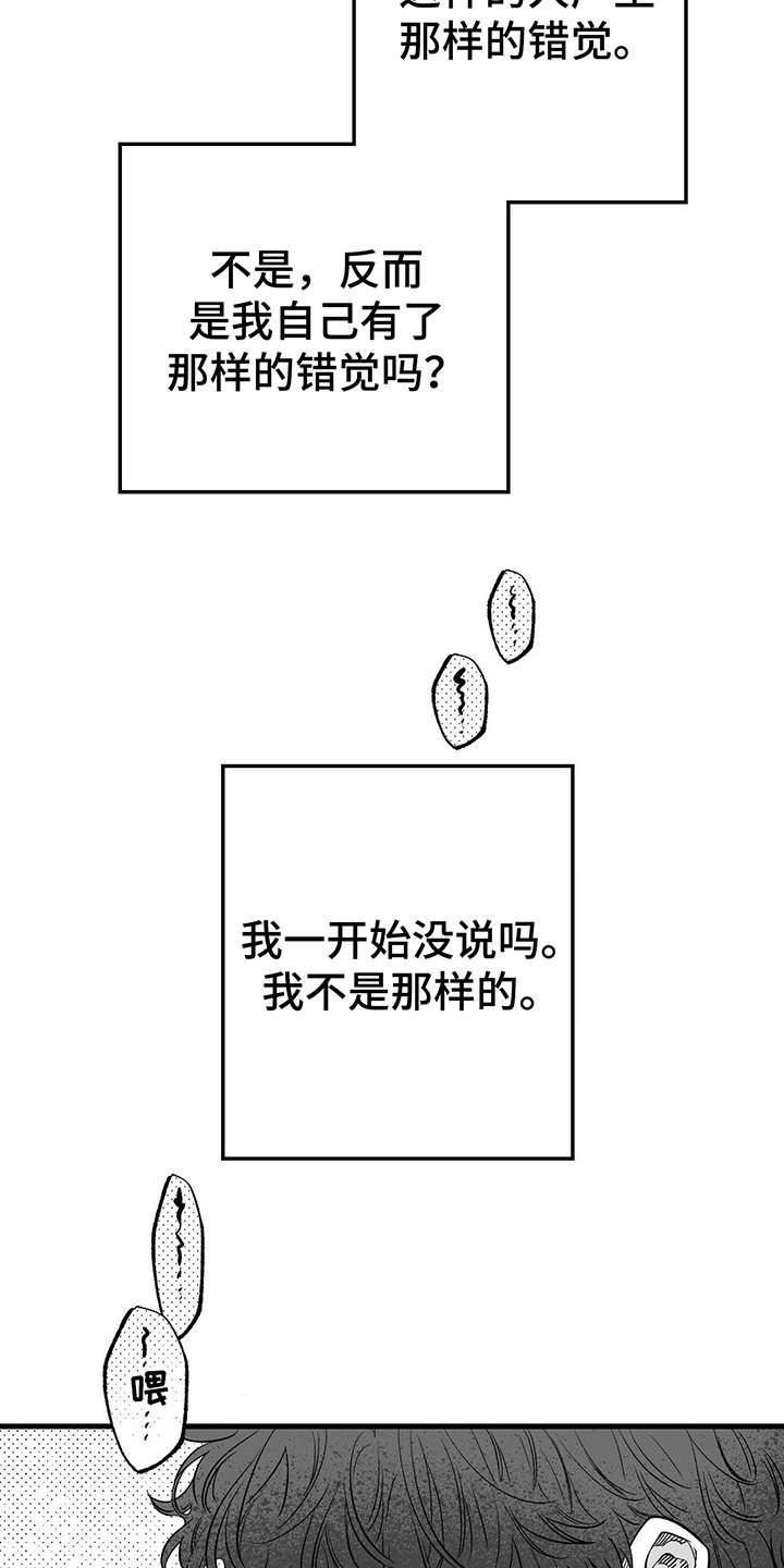 第2章：原因