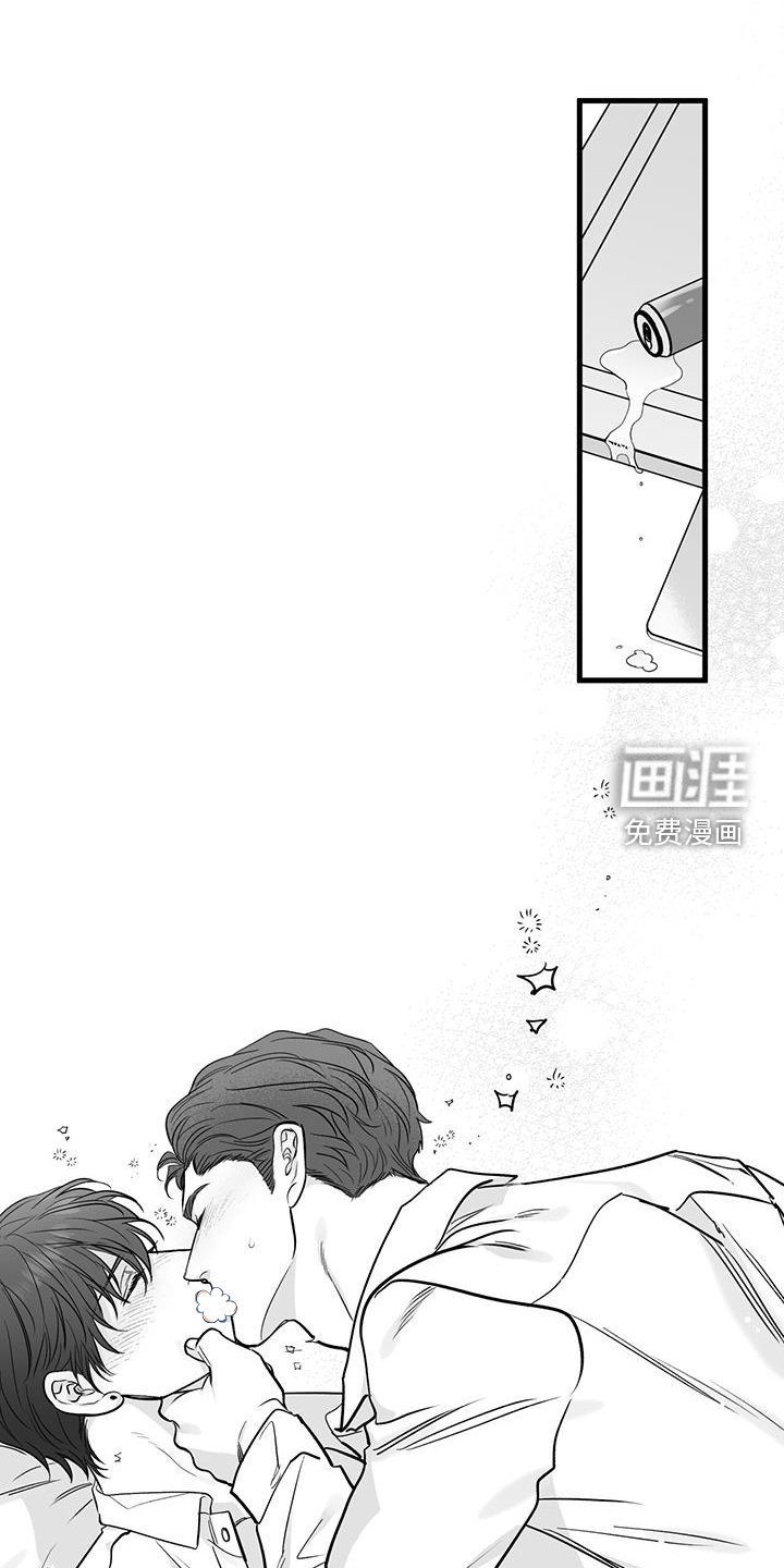 第20章：见面