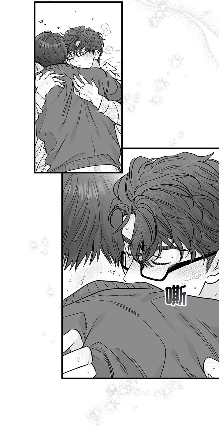 第21章：我们家【完结】
