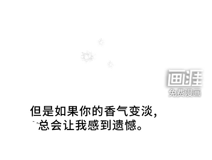 第21章：我们家【完结】