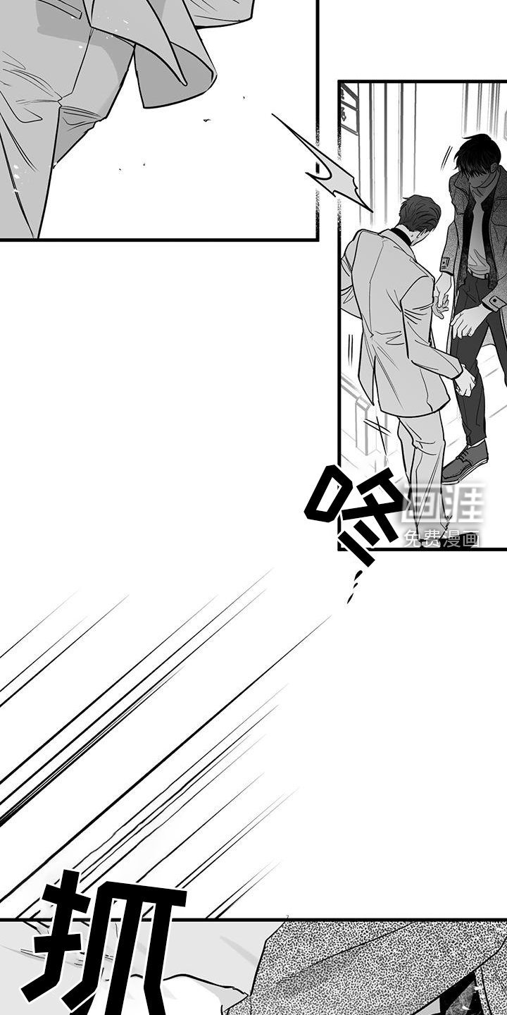 第21章：我们家【完结】