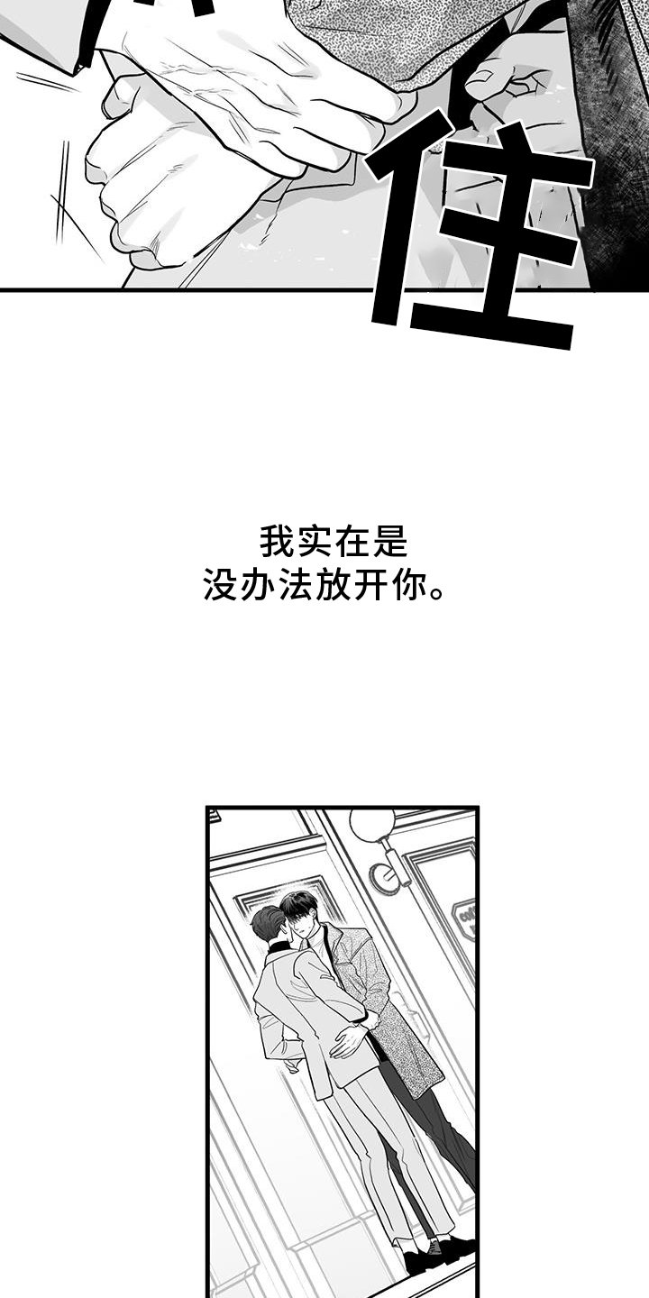 第21章：我们家【完结】