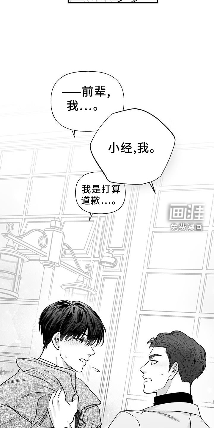 第21章：我们家【完结】