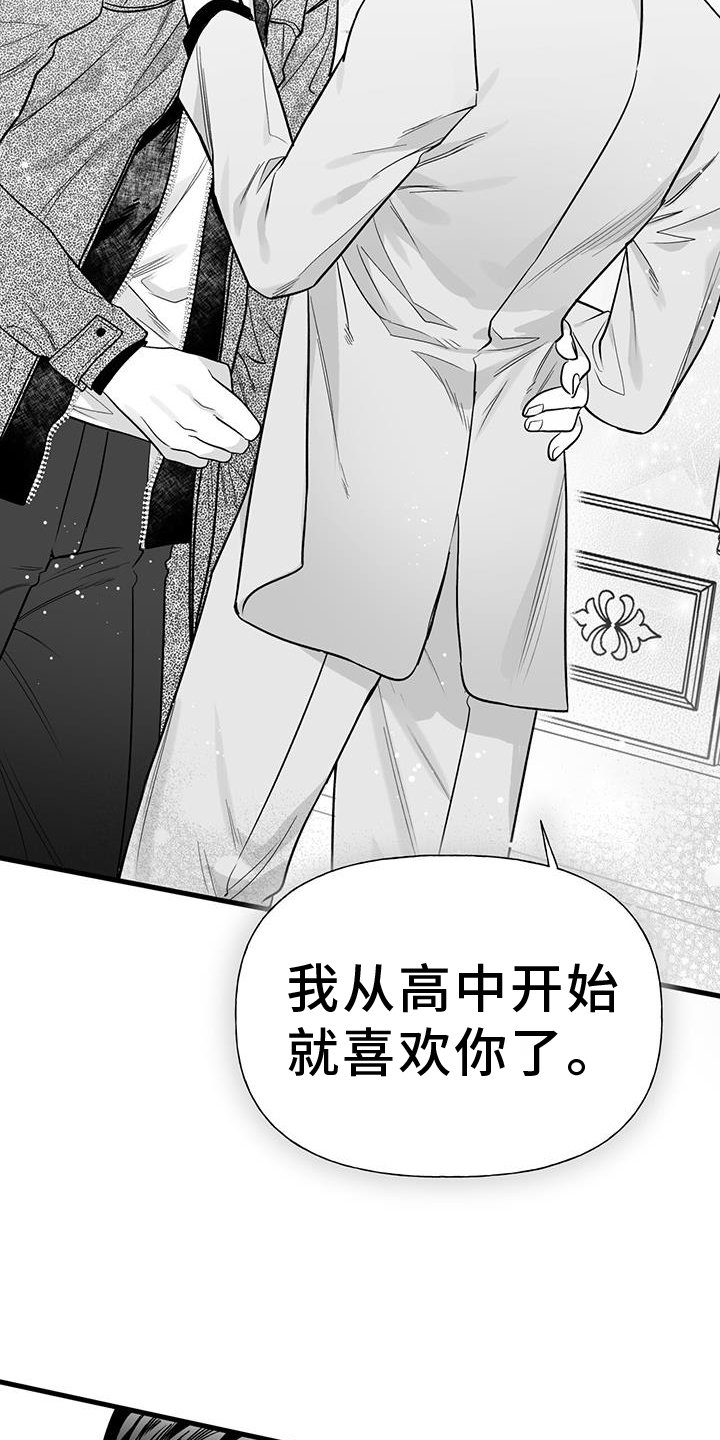 第21章：我们家【完结】