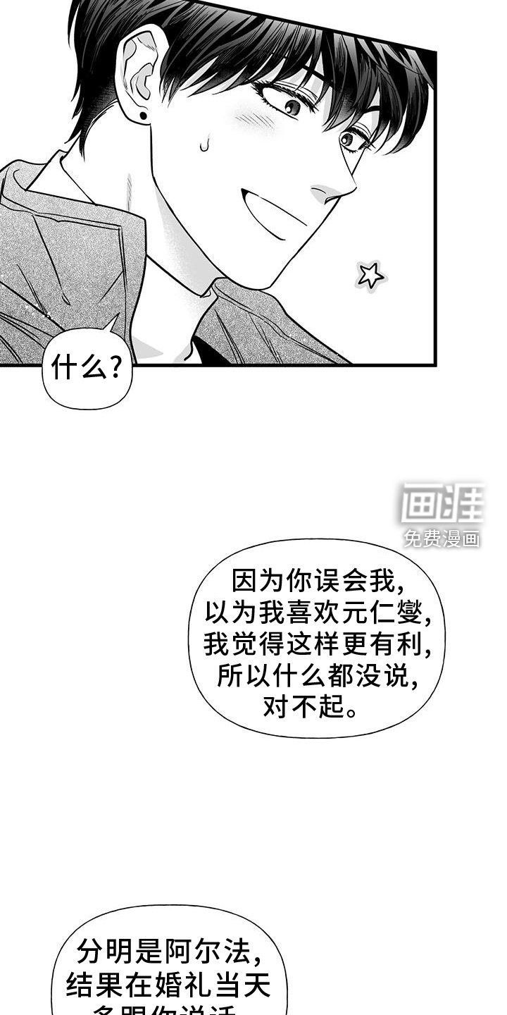 第21章：我们家【完结】