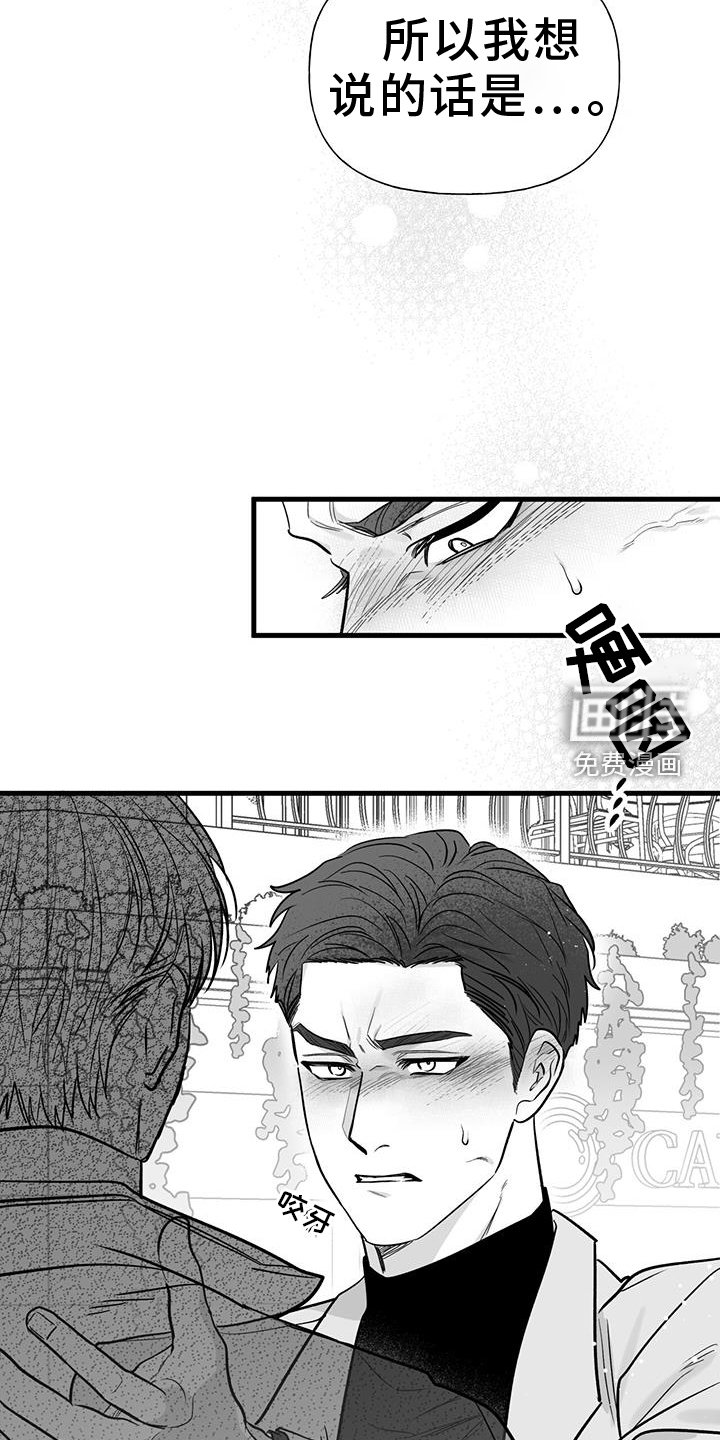 第21章：我们家【完结】