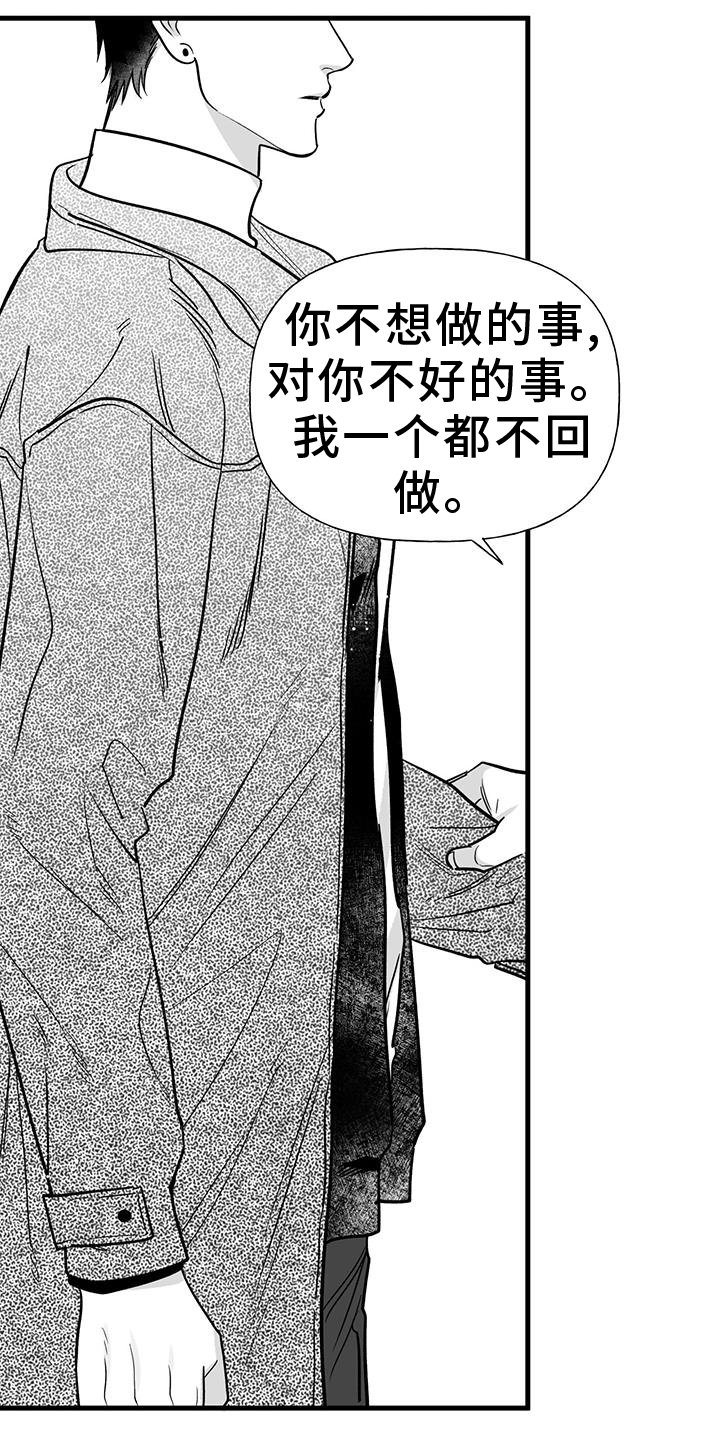 第21章：我们家【完结】