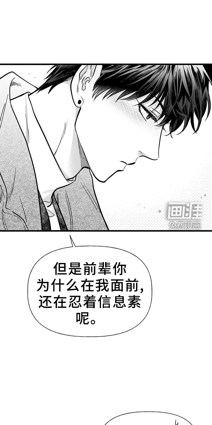 第21章：我们家【完结】