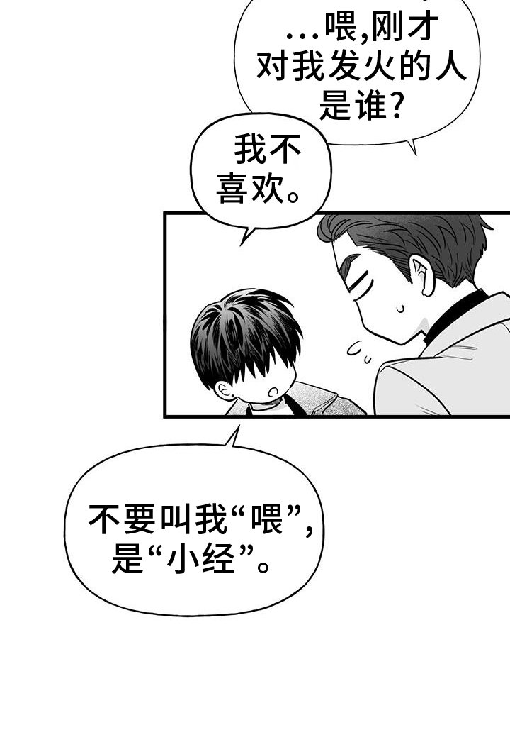 第21章：我们家【完结】