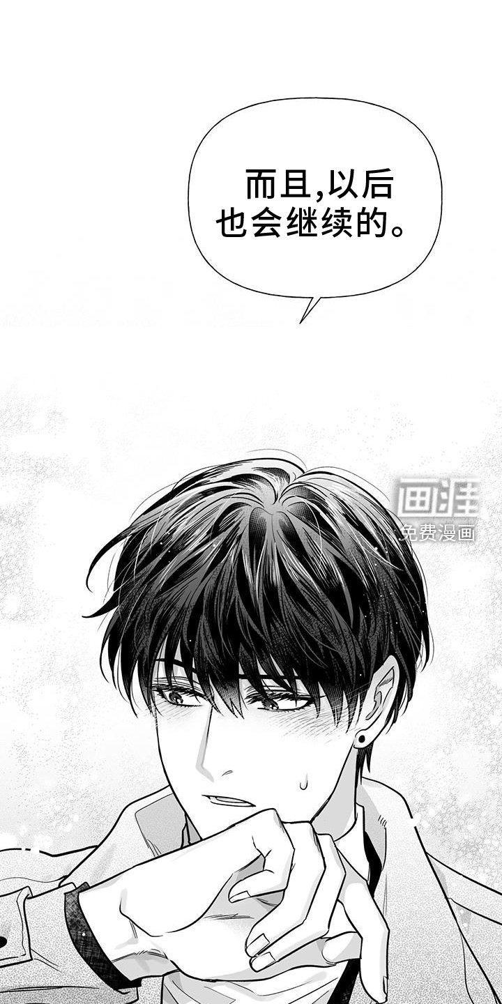 第21章：我们家【完结】