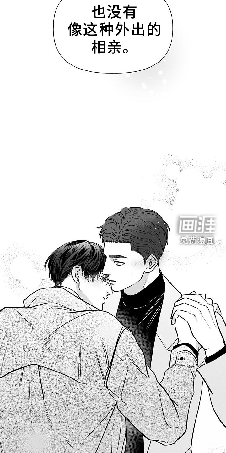 第21章：我们家【完结】