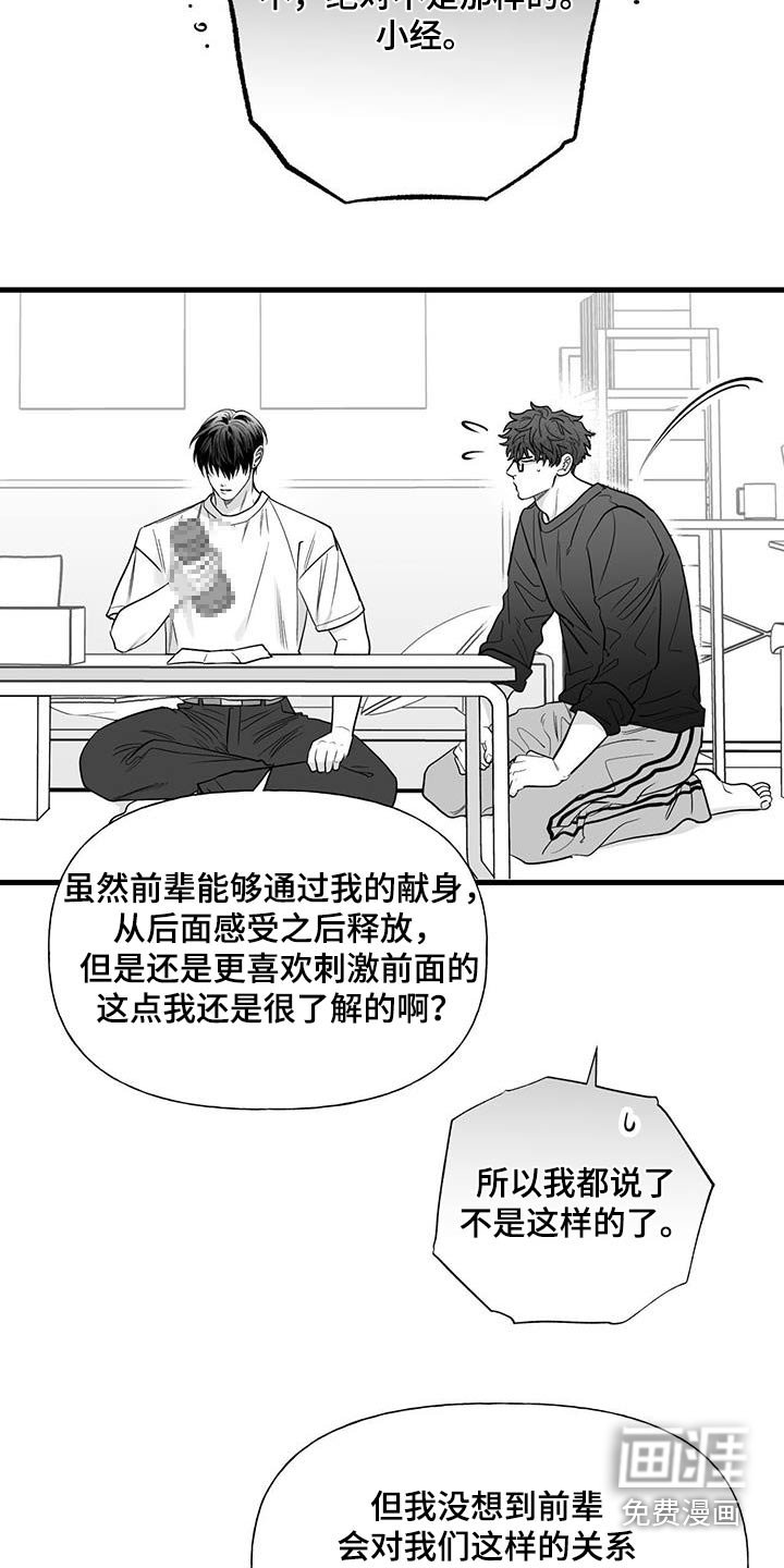 第22章：【番外】快递