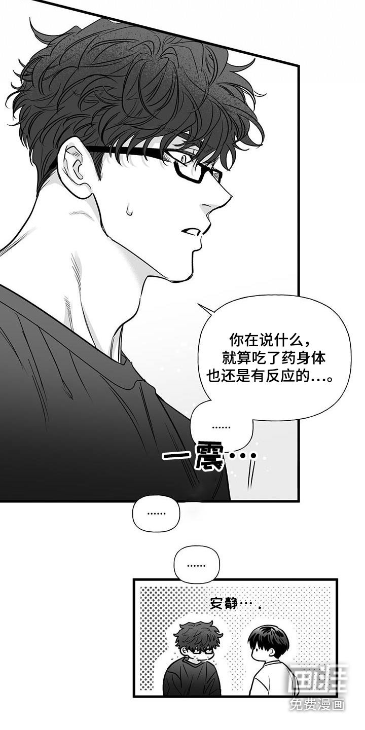 第22章：【番外】快递