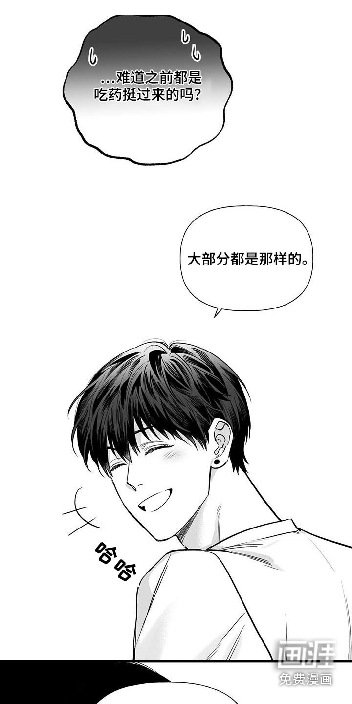 第22章：【番外】快递