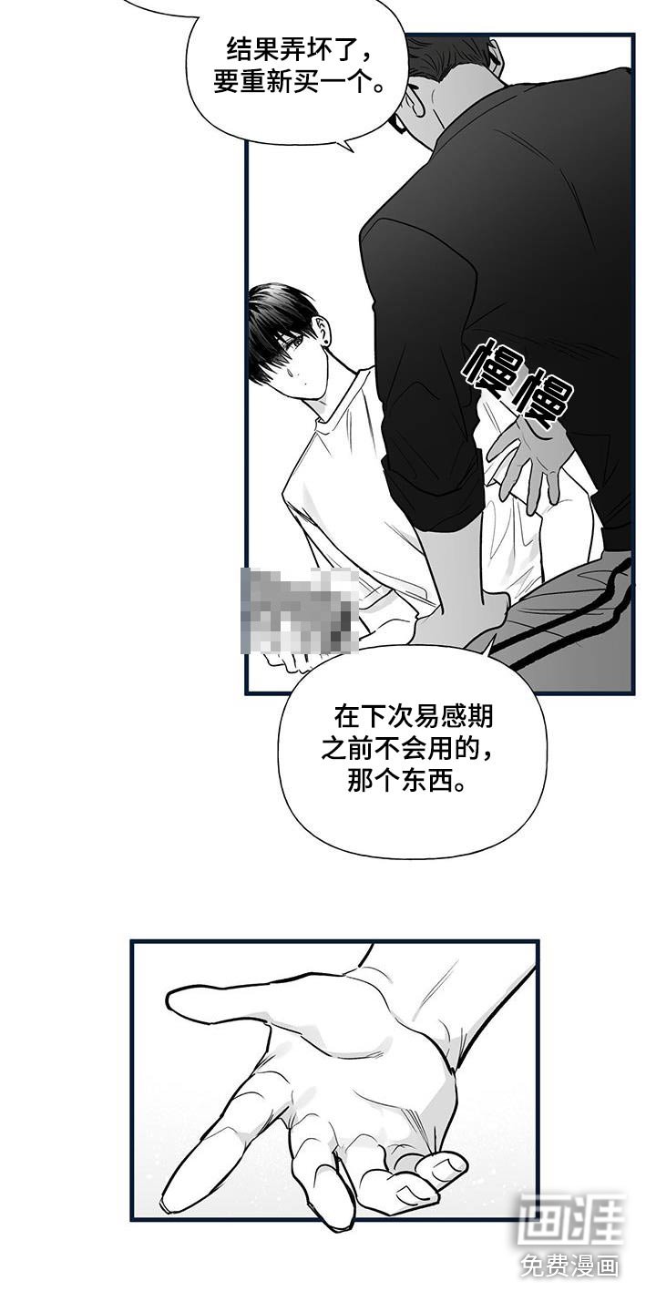 第23章：【番外】现在也好看