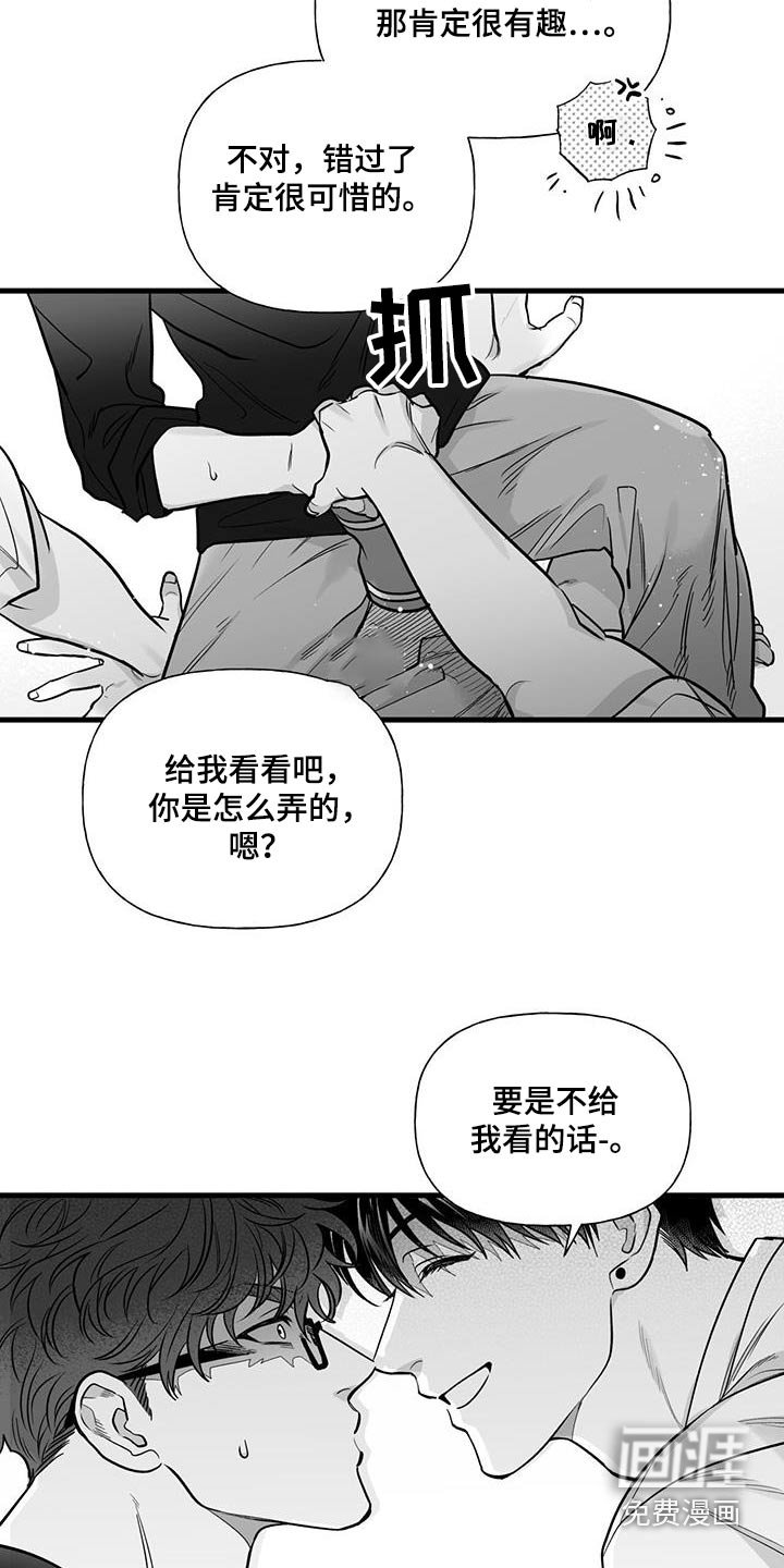 第23章：【番外】现在也好看