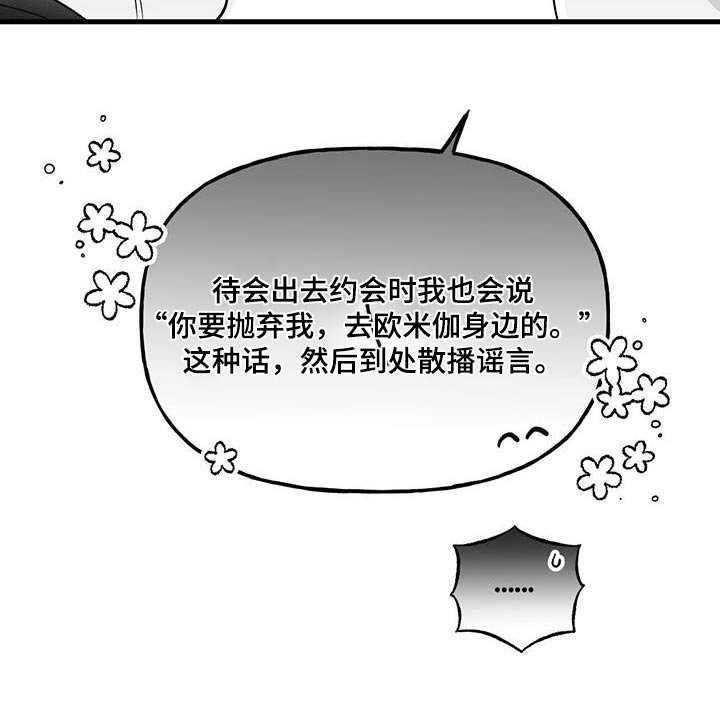 第23章：【番外】现在也好看