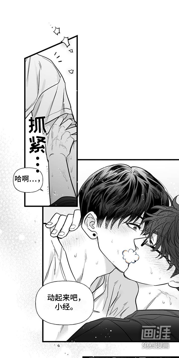 第23章：【番外】现在也好看