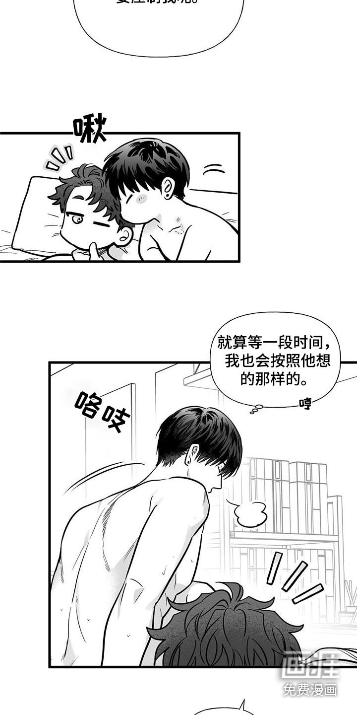 第23章：【番外】现在也好看