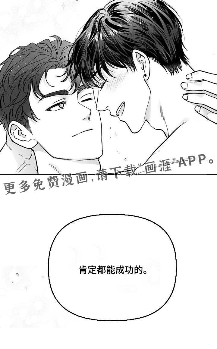 第23章：【番外】现在也好看
