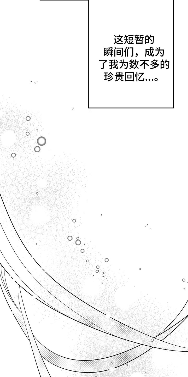 第3章：偶遇