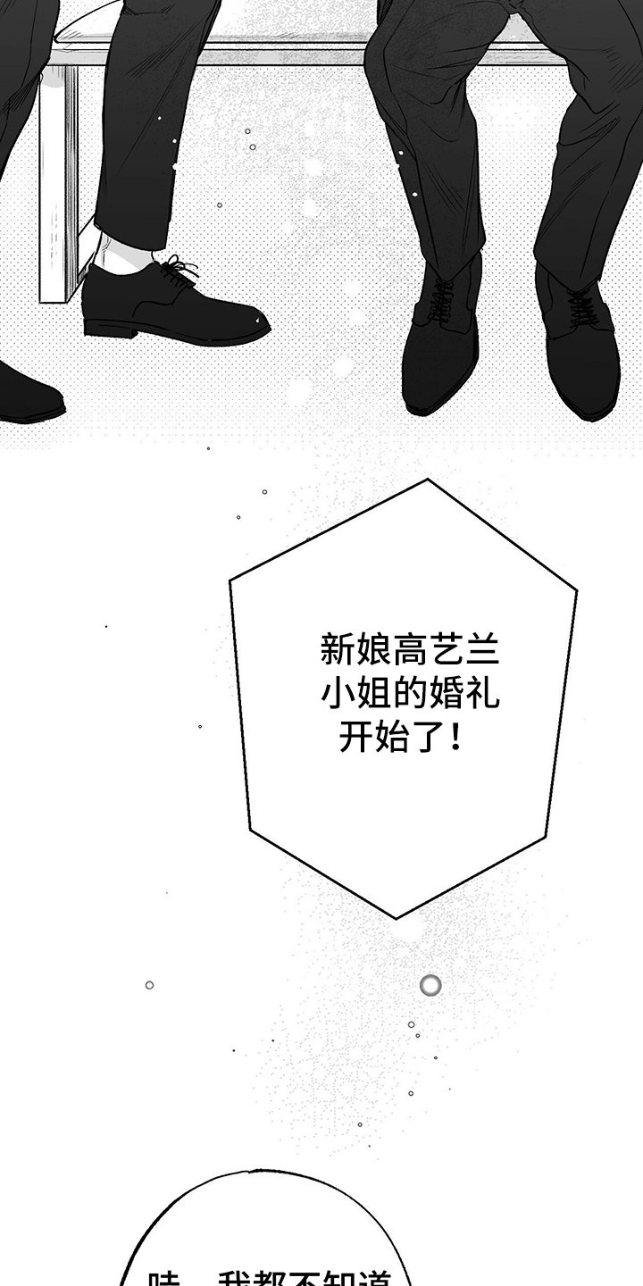 第3章：偶遇