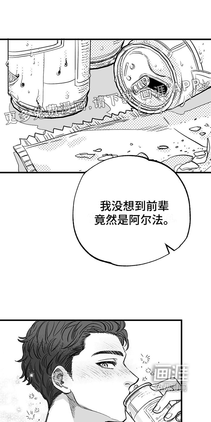 第4章：没变
