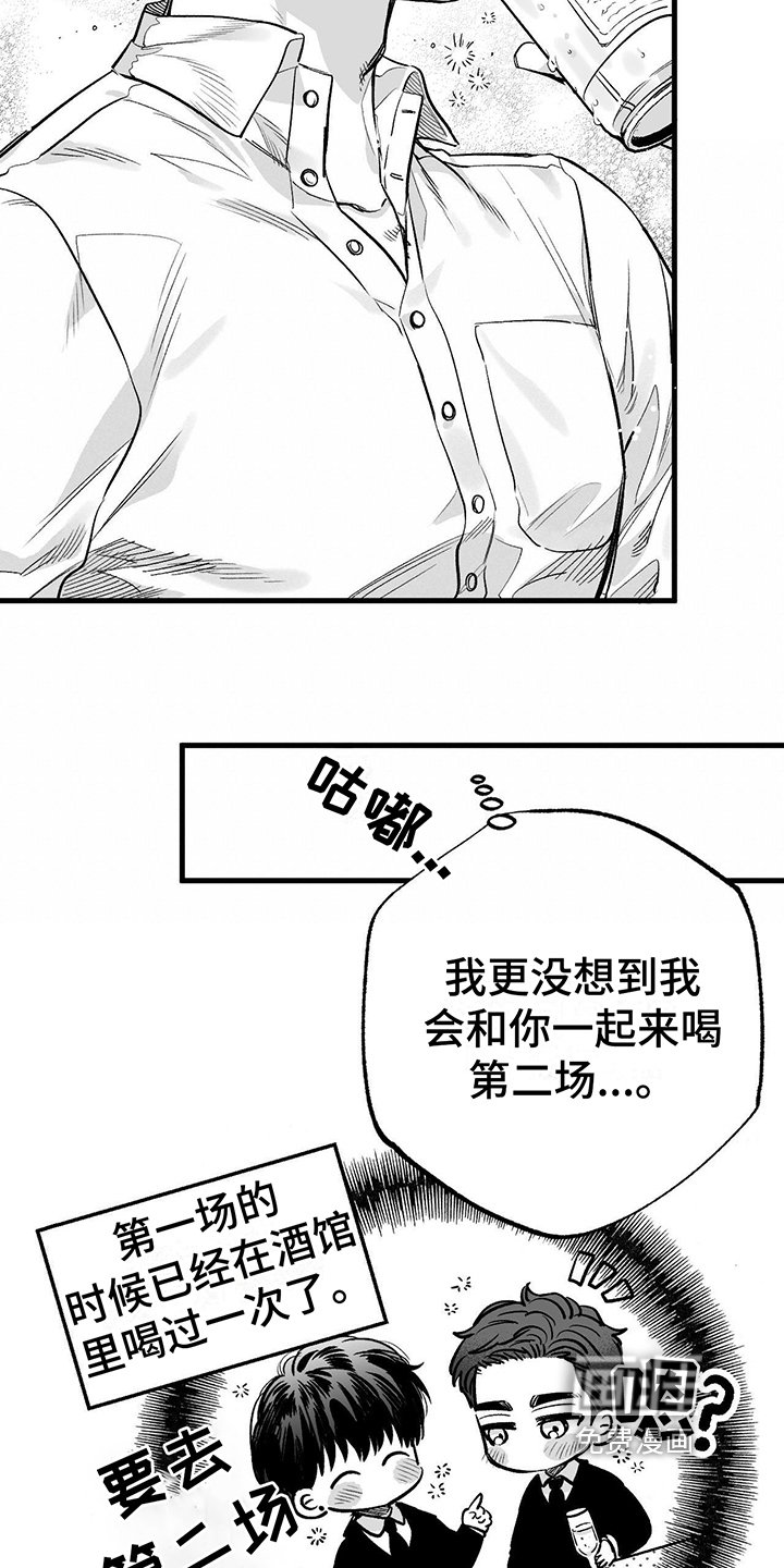 第4章：没变