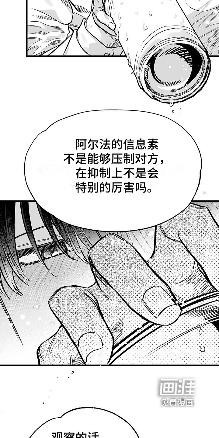 第4章：没变