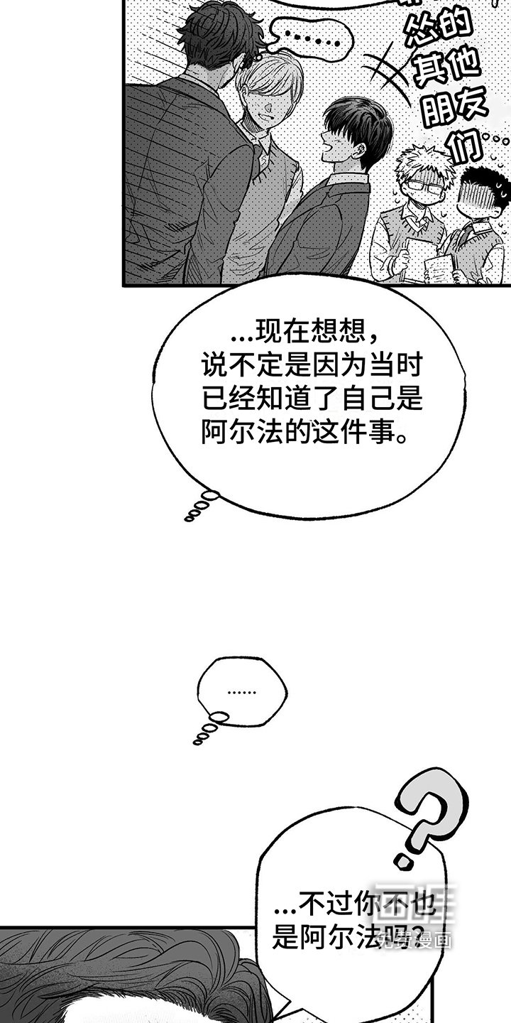 第4章：没变