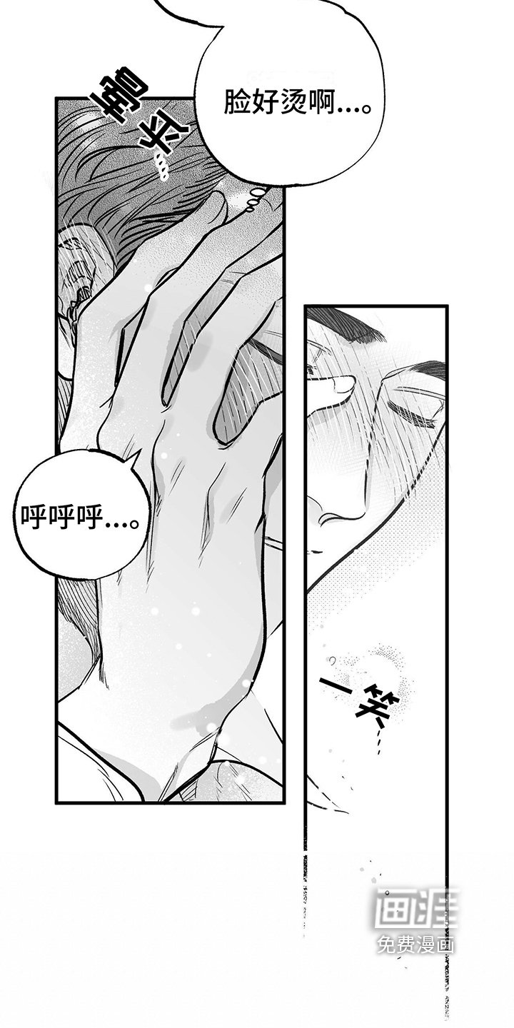 第4章：没变