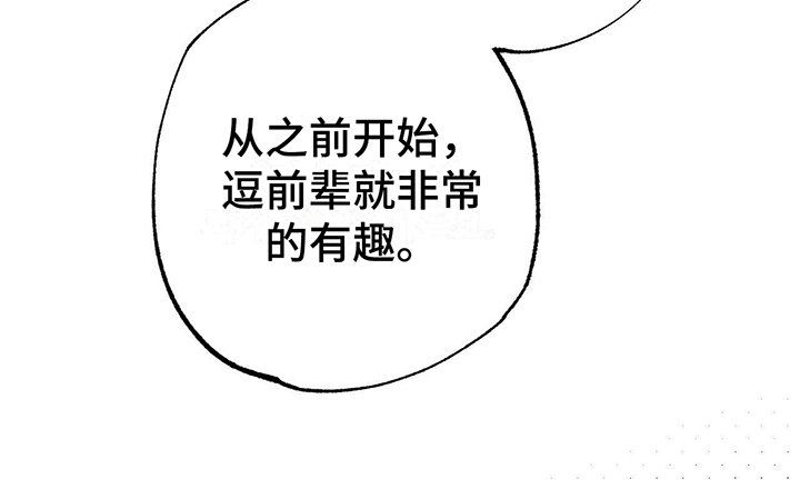 第4章：没变