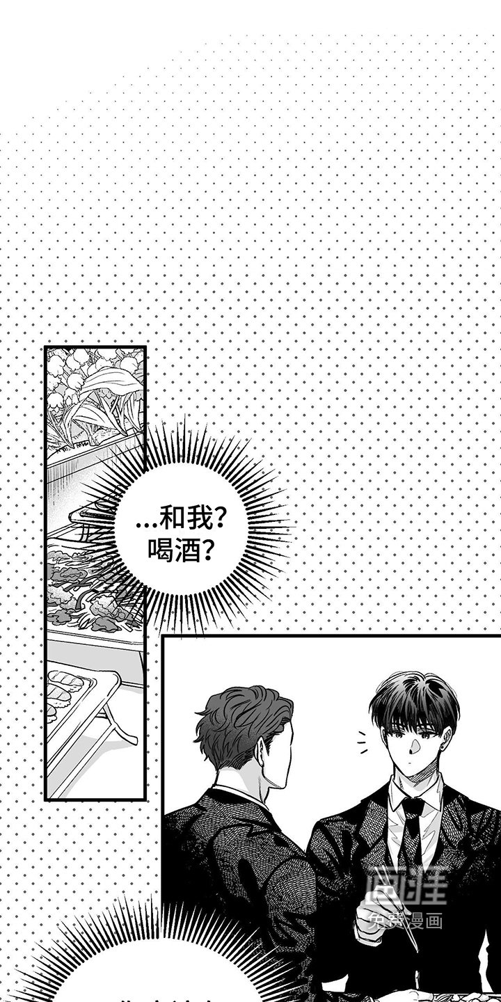 第4章：没变