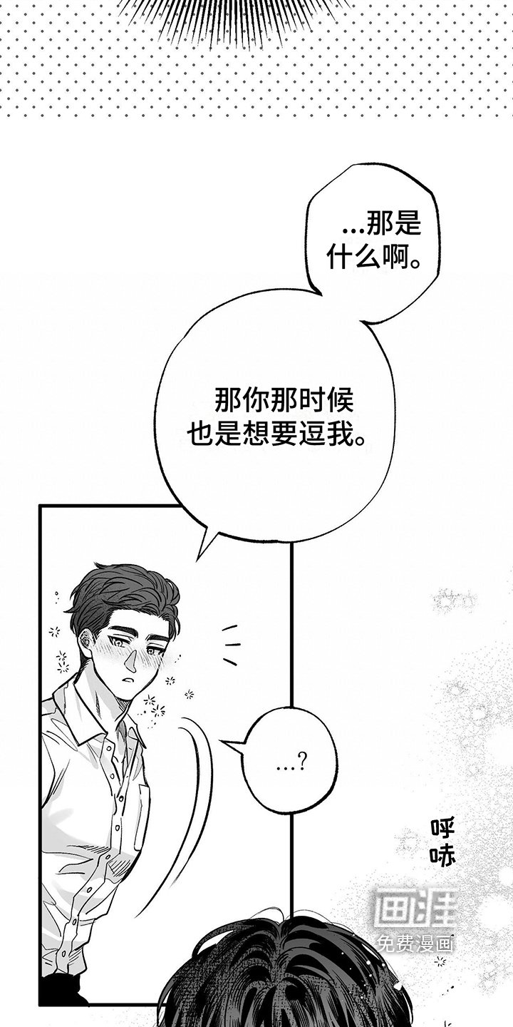 第4章：没变