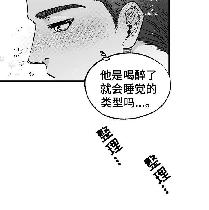 第4章：没变